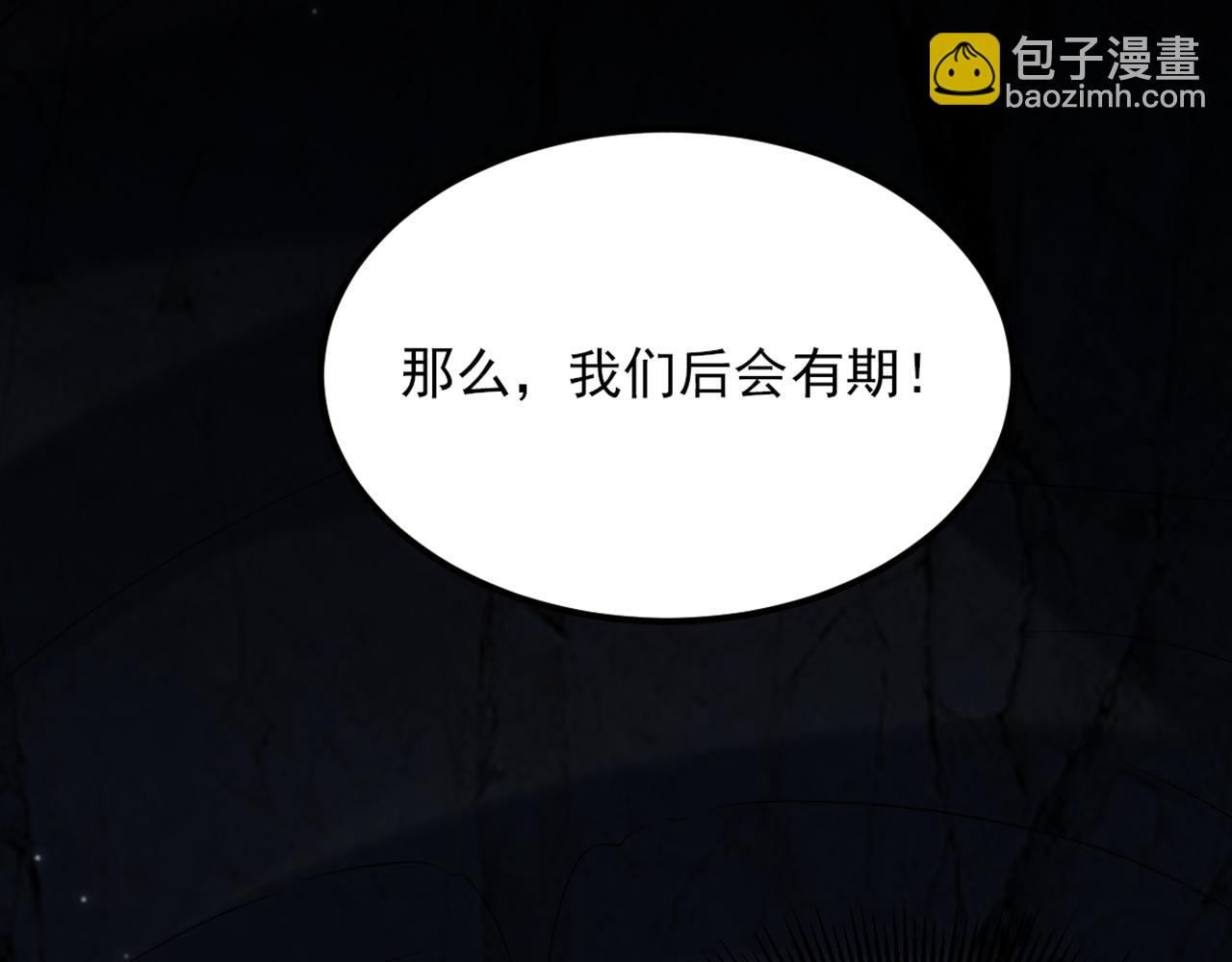 第440话 再见了，古灵大陆…117