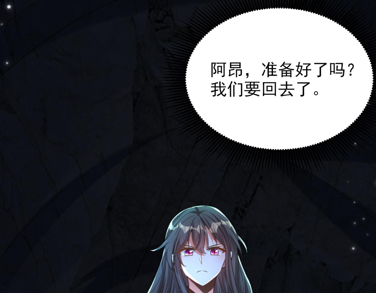 第440话 再见了，古灵大陆…118