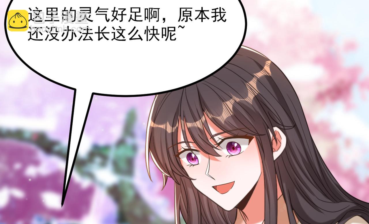第440话 再见了，古灵大陆…12