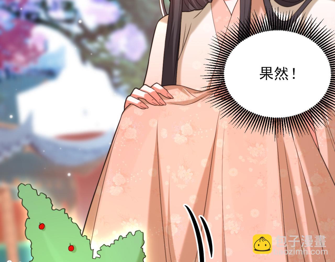 第440话 再见了，古灵大陆…13