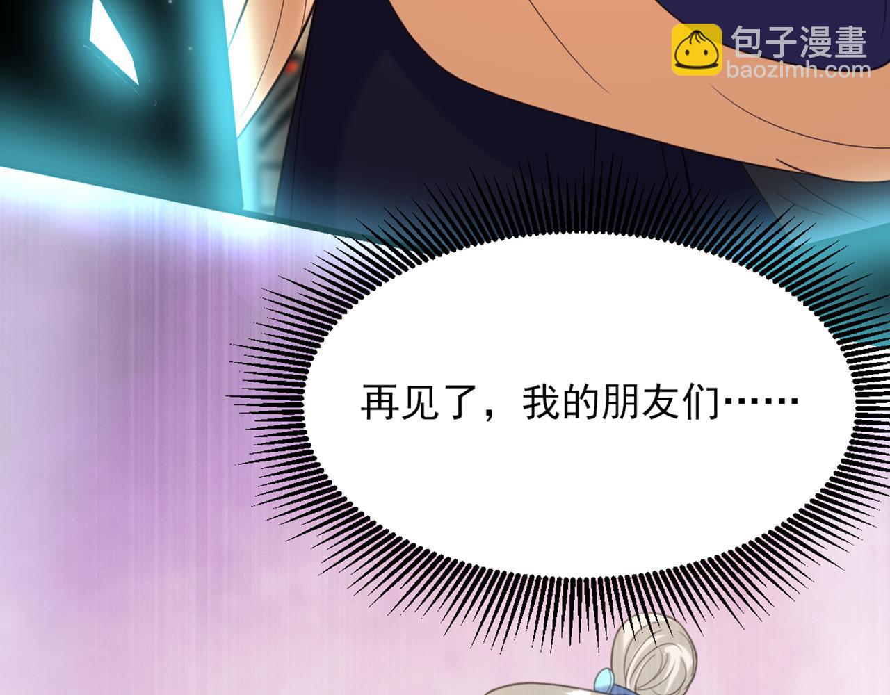 第440话 再见了，古灵大陆…132