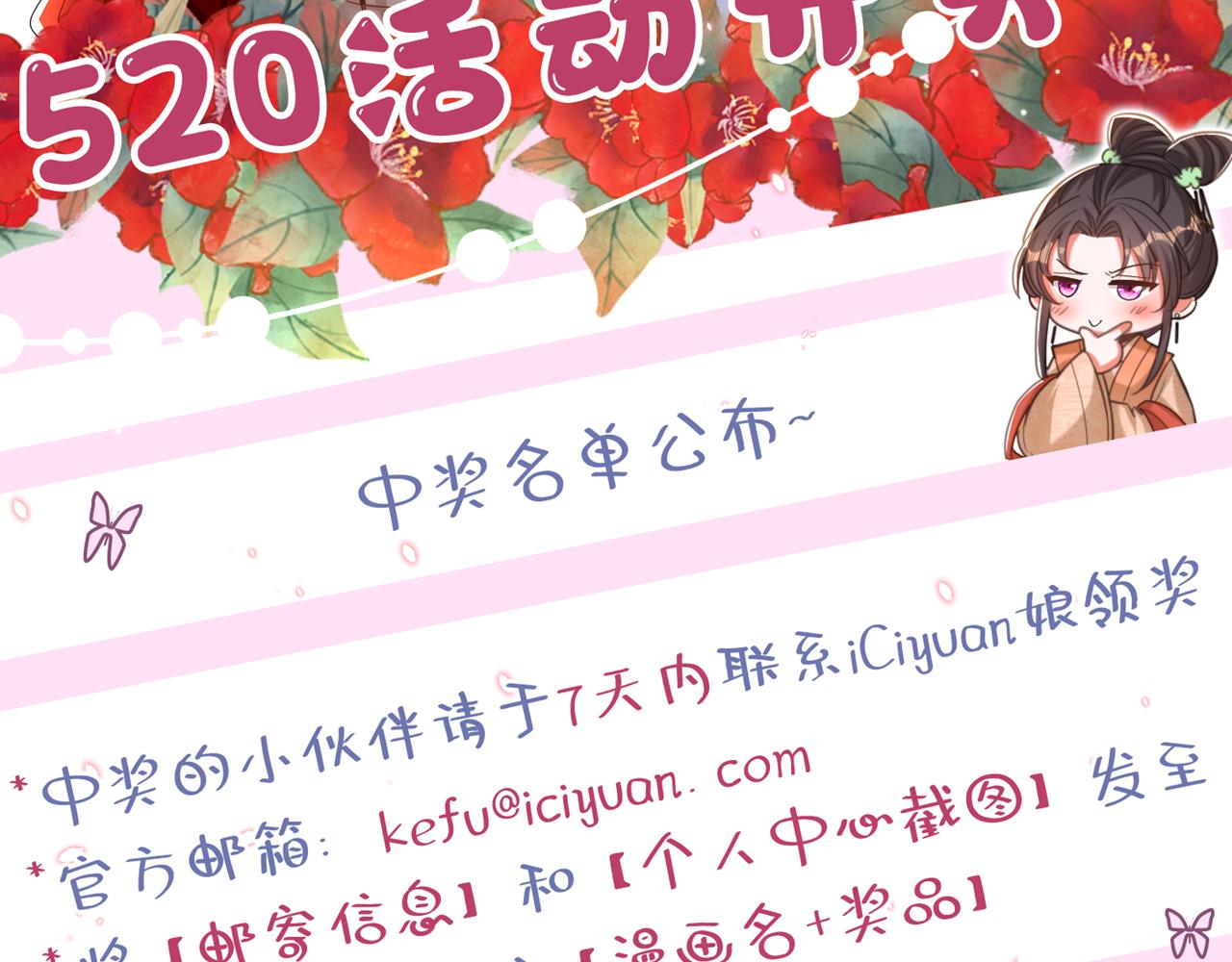 第440话 再见了，古灵大陆…139