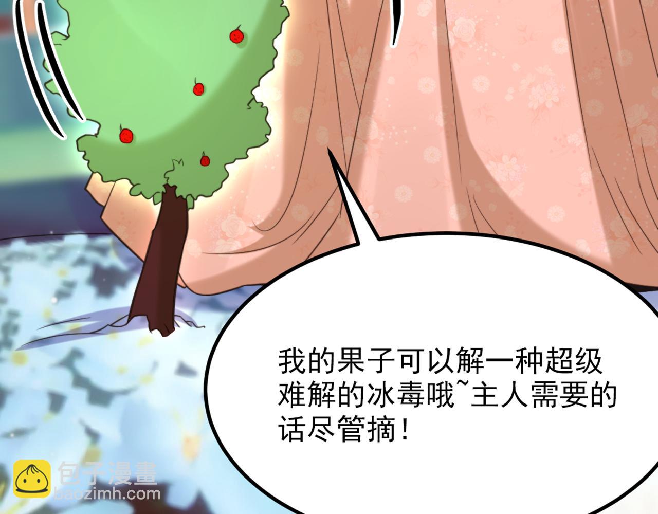 第440话 再见了，古灵大陆…14