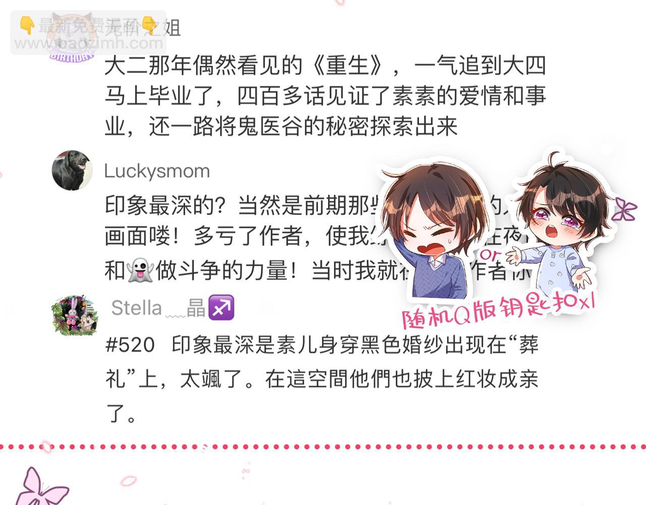 第440话 再见了，古灵大陆…141