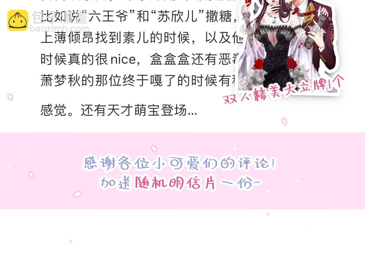 第440话 再见了，古灵大陆…143