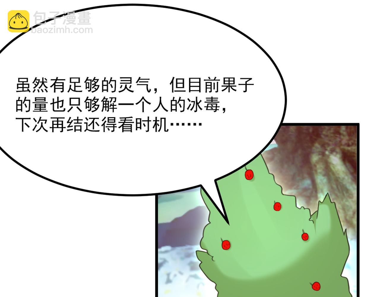 第440话 再见了，古灵大陆…19