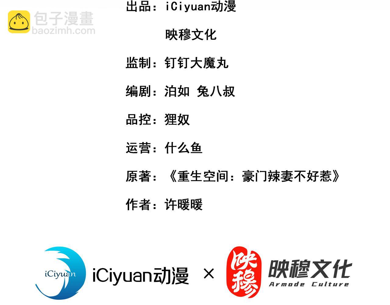 第440话 再见了，古灵大陆…2