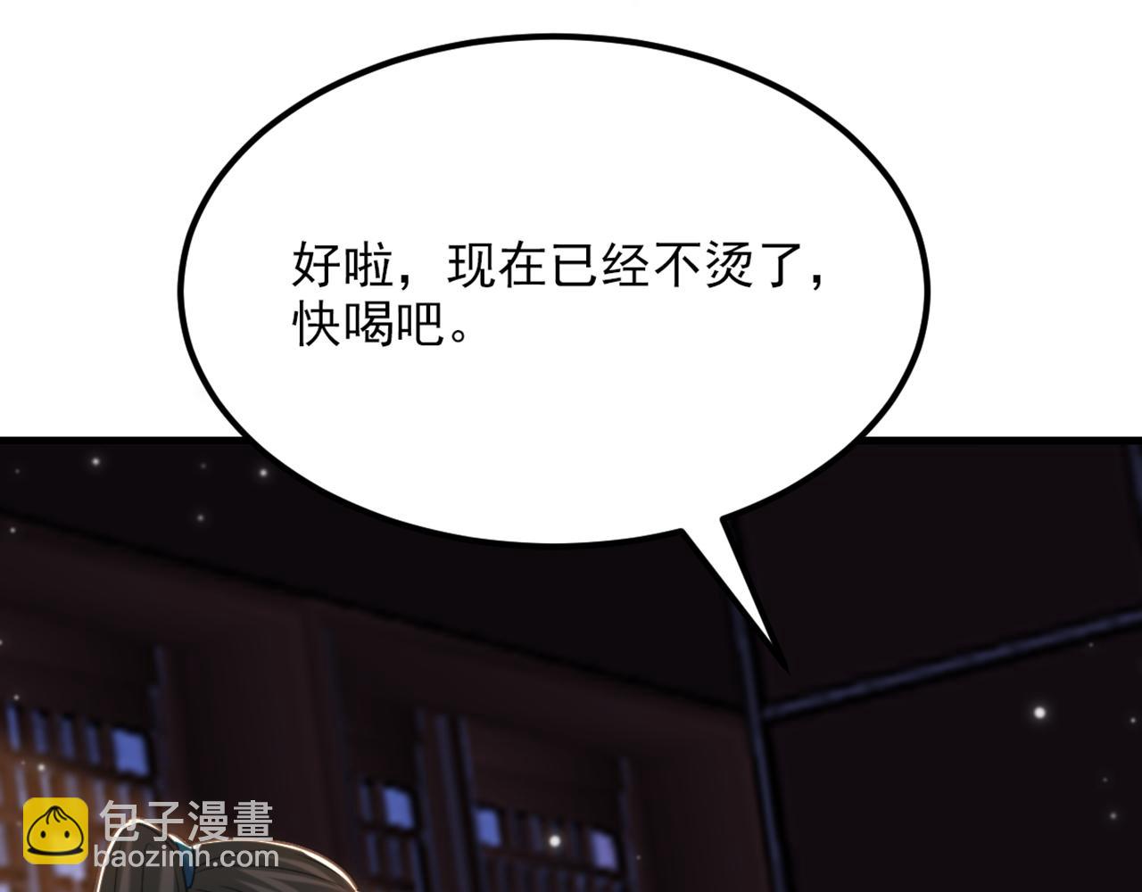 第440话 再见了，古灵大陆…25