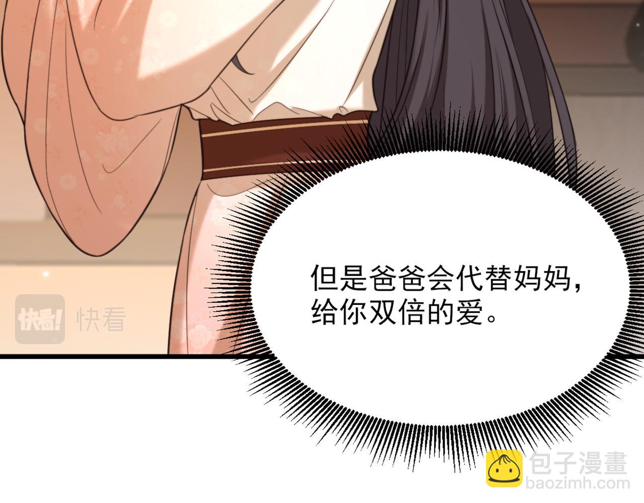 第440话 再见了，古灵大陆…37