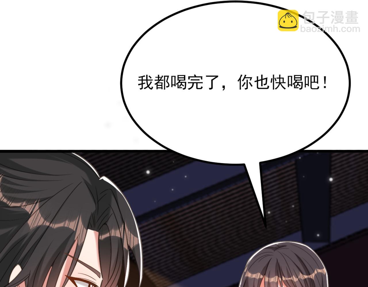 第440话 再见了，古灵大陆…39