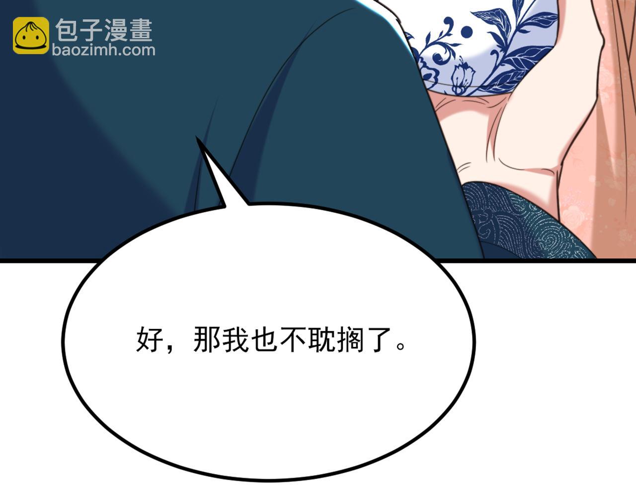 第440话 再见了，古灵大陆…41