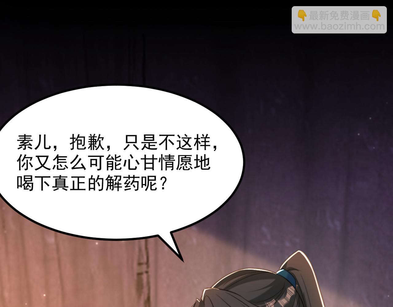 第440话 再见了，古灵大陆…48