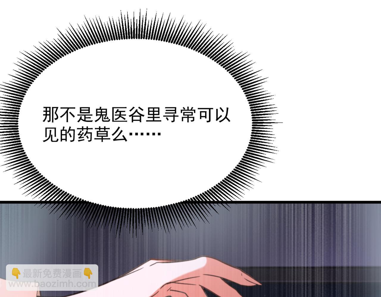 第440话 再见了，古灵大陆…58
