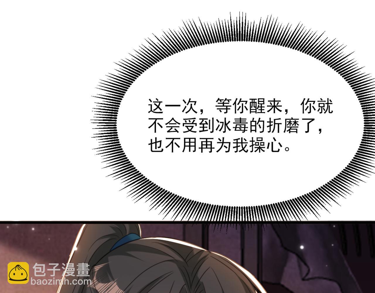 第440话 再见了，古灵大陆…61