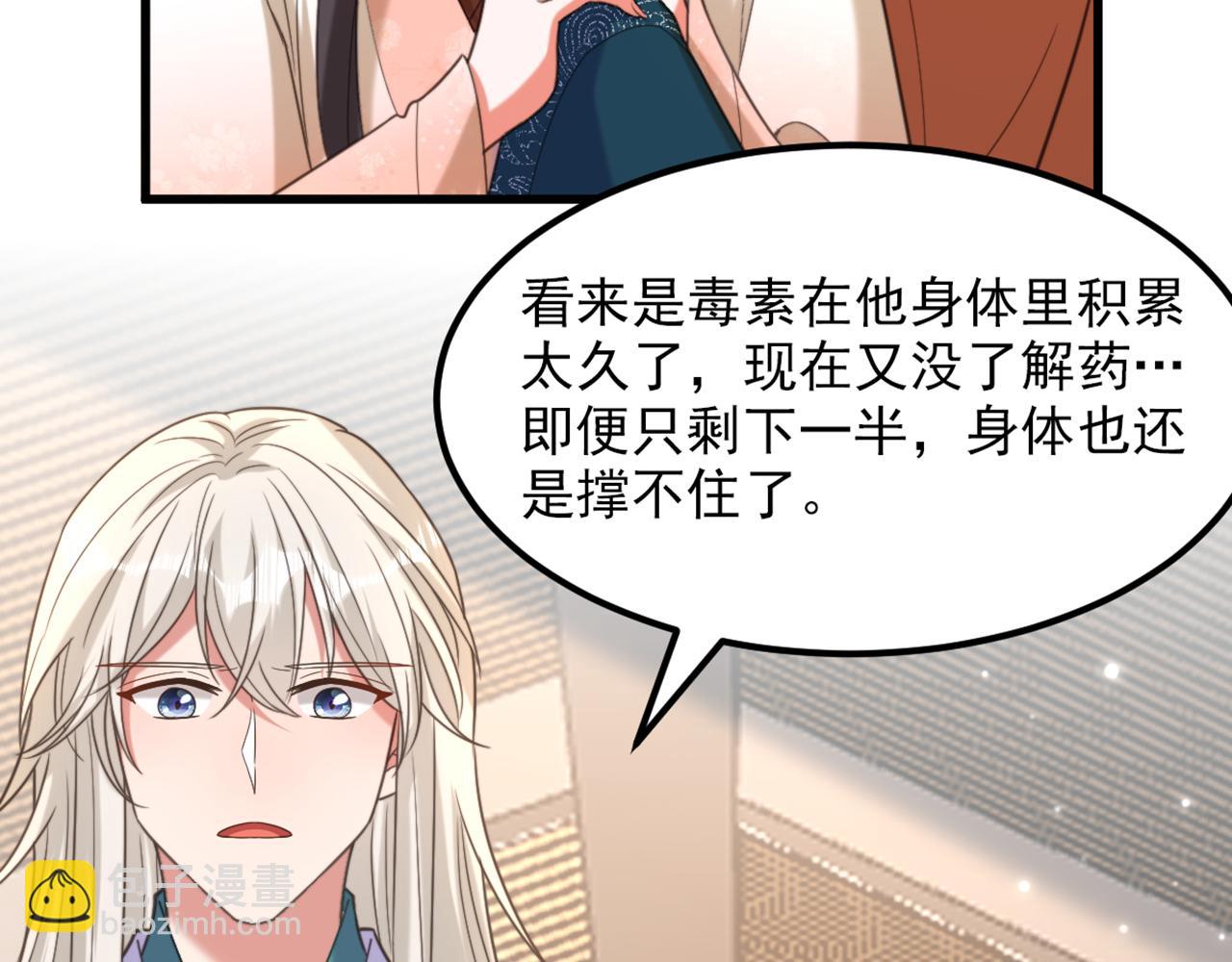 第440话 再见了，古灵大陆…79