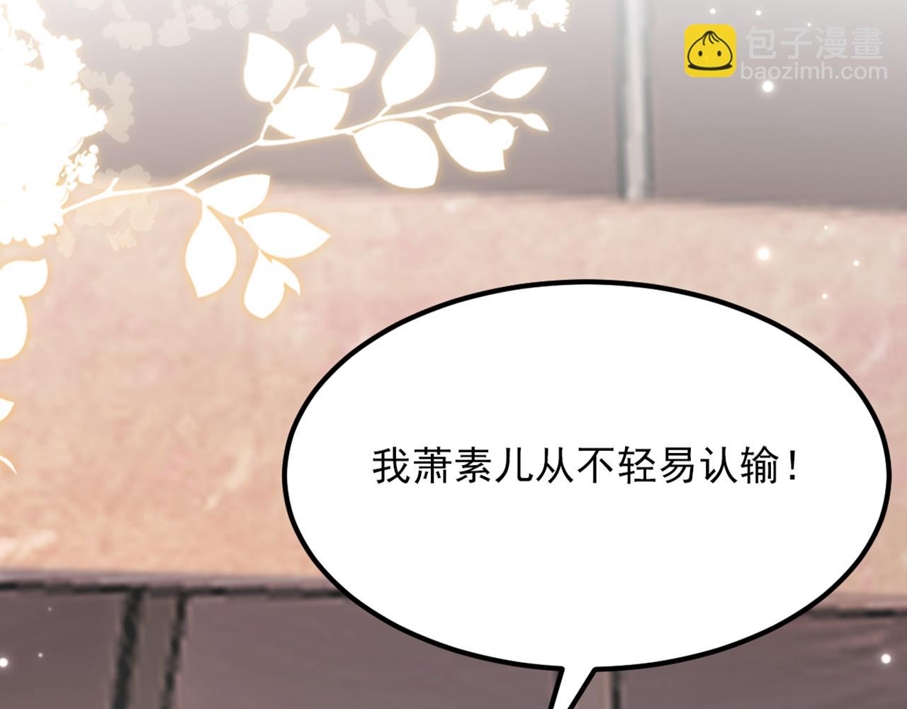 第440话 再见了，古灵大陆…90