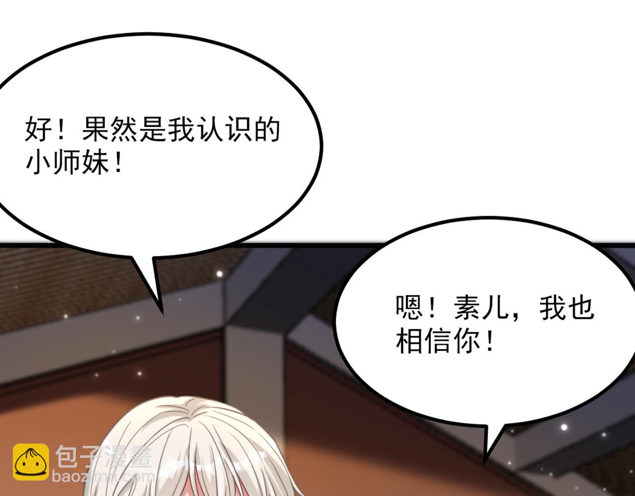第440话 再见了，古灵大陆…96