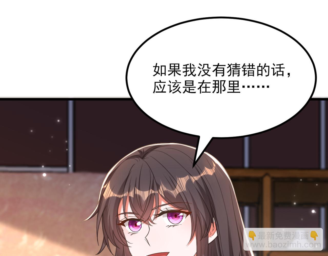 第440话 再见了，古灵大陆…99