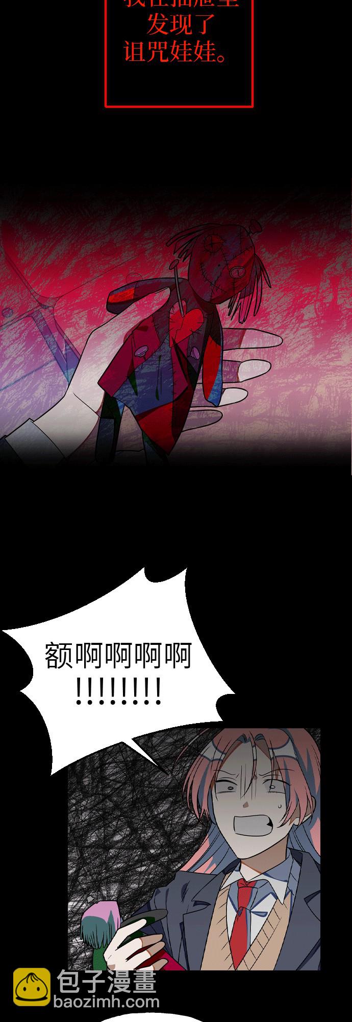 [第11话] 世界观最强者3