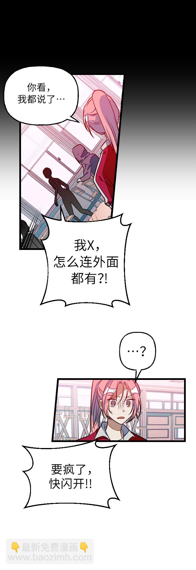 [第11话] 世界观最强者30