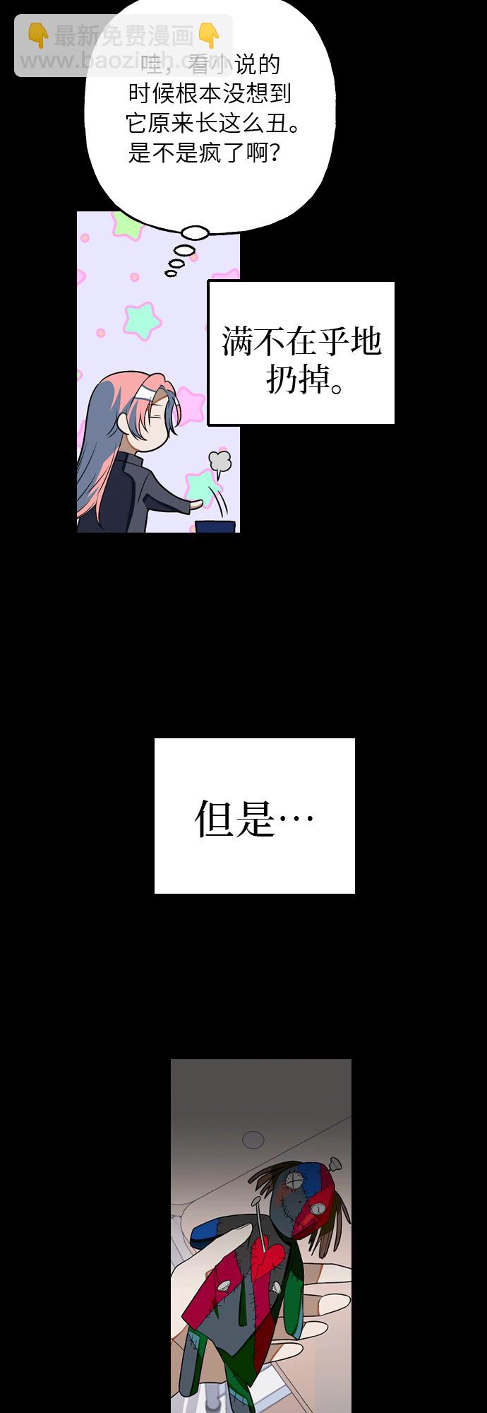 [第11话] 世界观最强者4