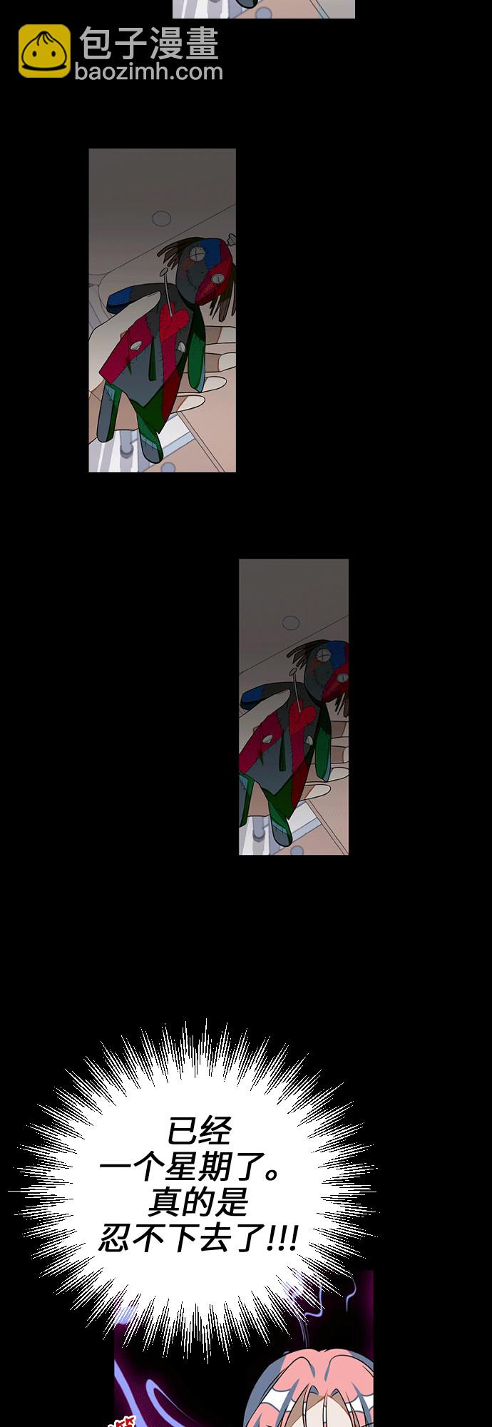 [第11话] 世界观最强者5