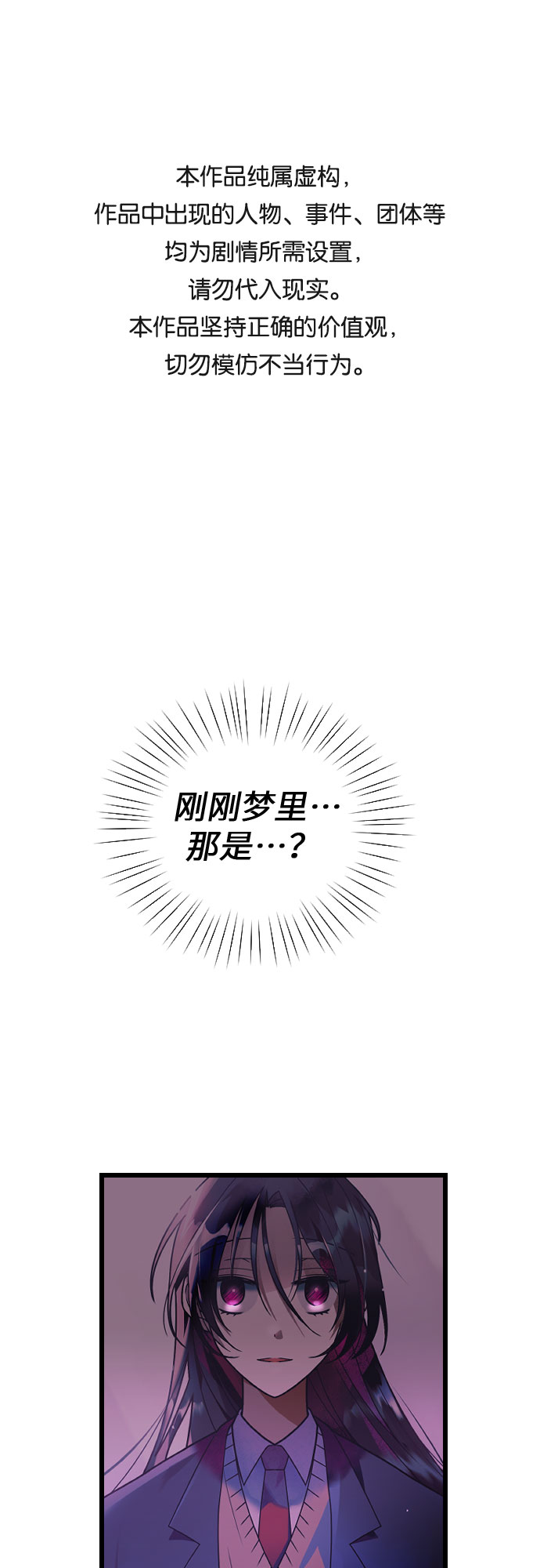[第23话] 昨天的事0