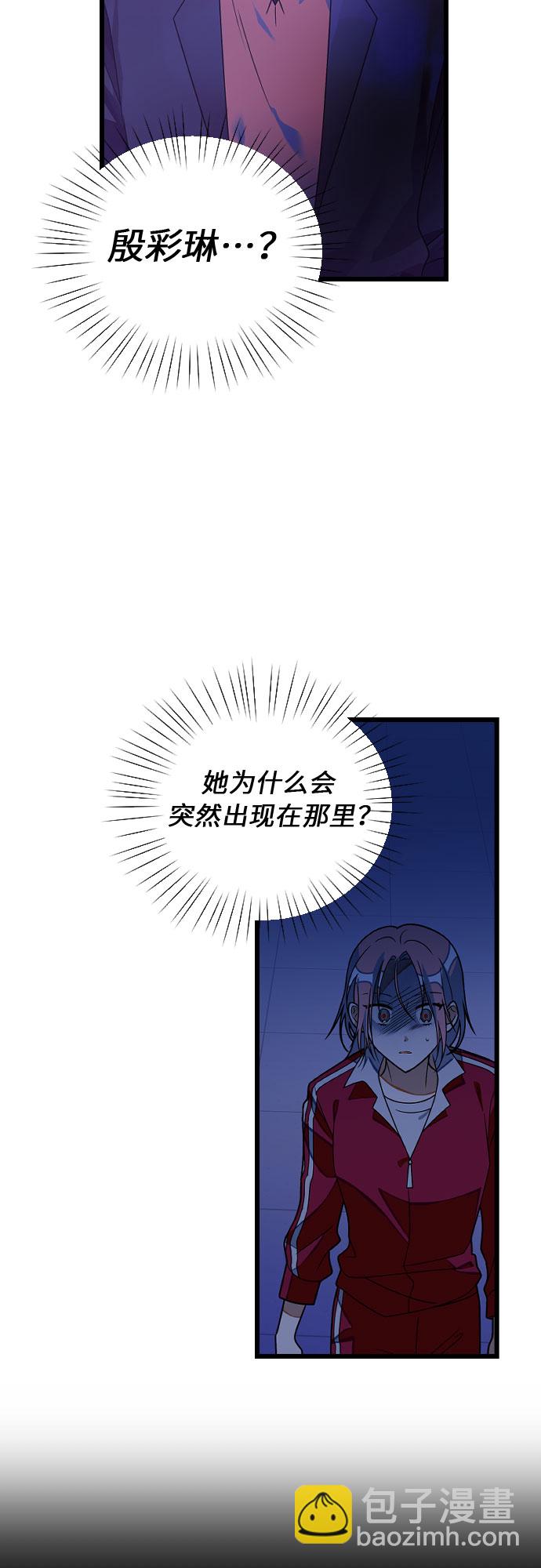 [第23话] 昨天的事1