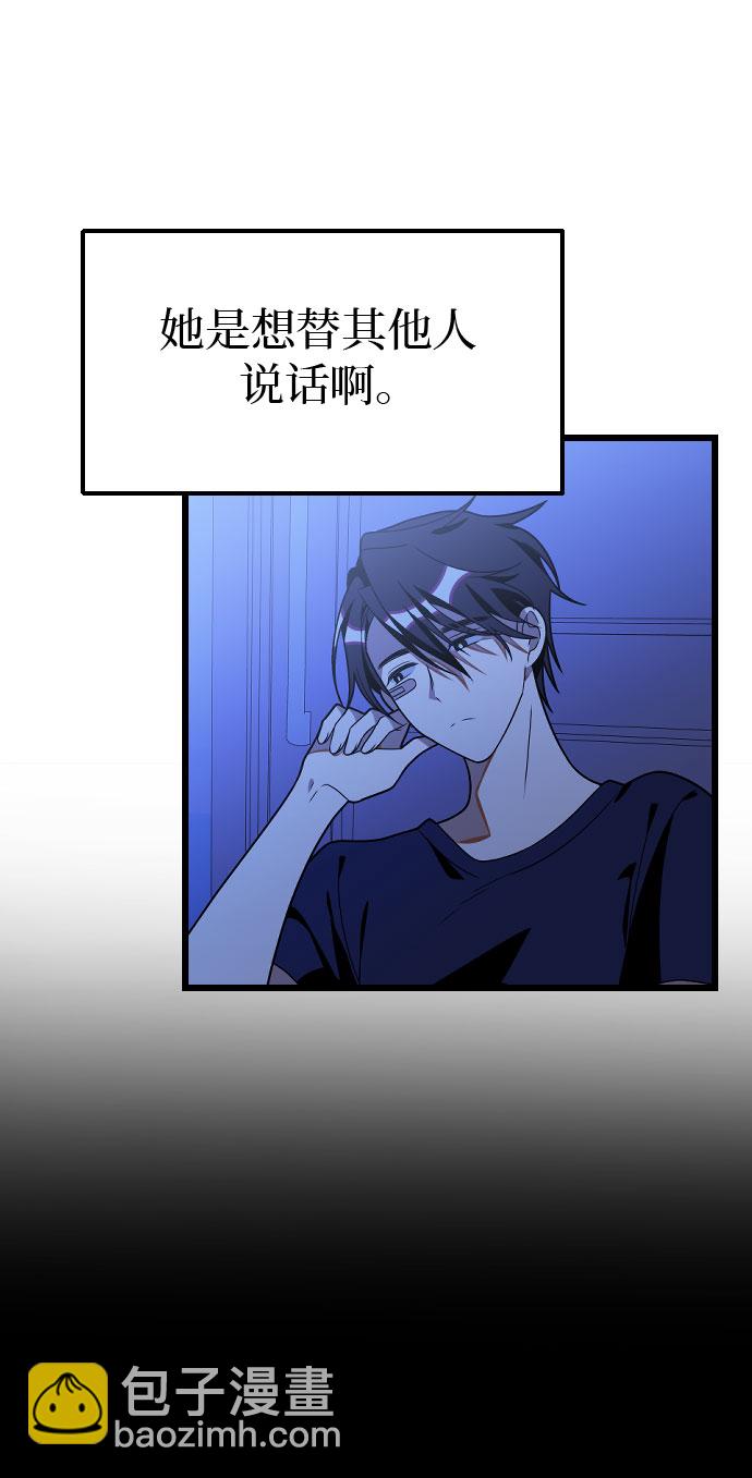 [第23话] 昨天的事10