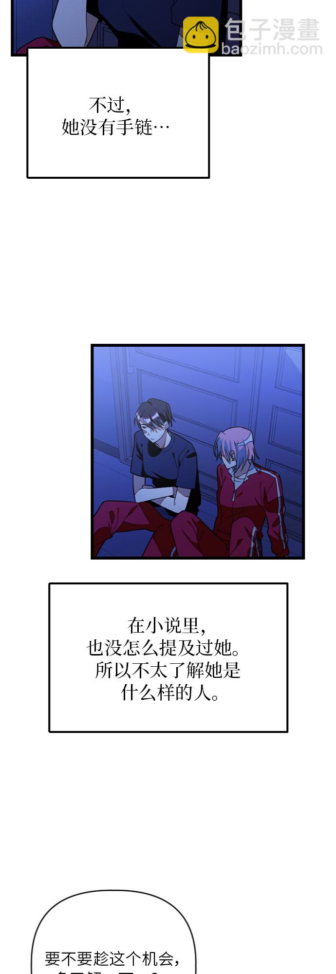 [第23话] 昨天的事14