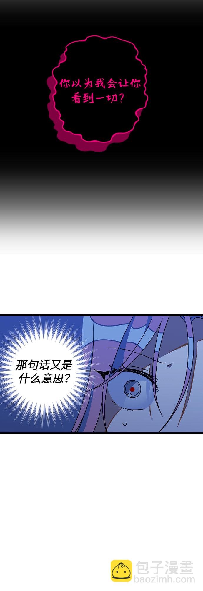 [第23话] 昨天的事2