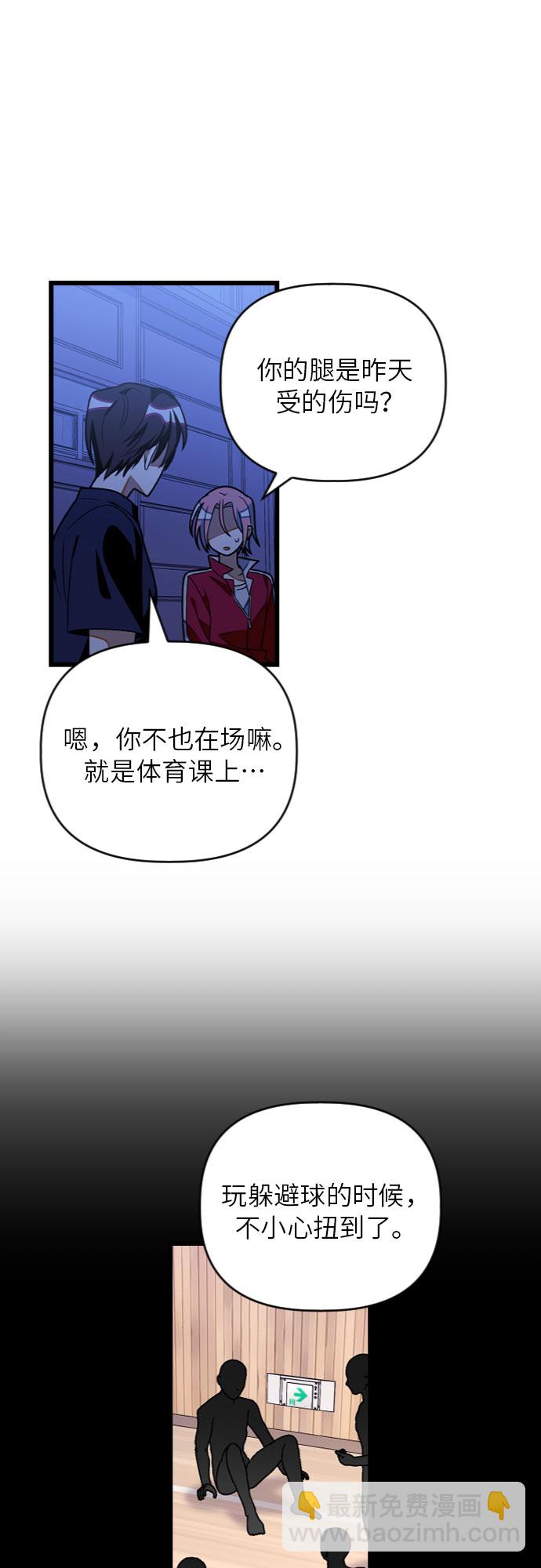 [第23话] 昨天的事20