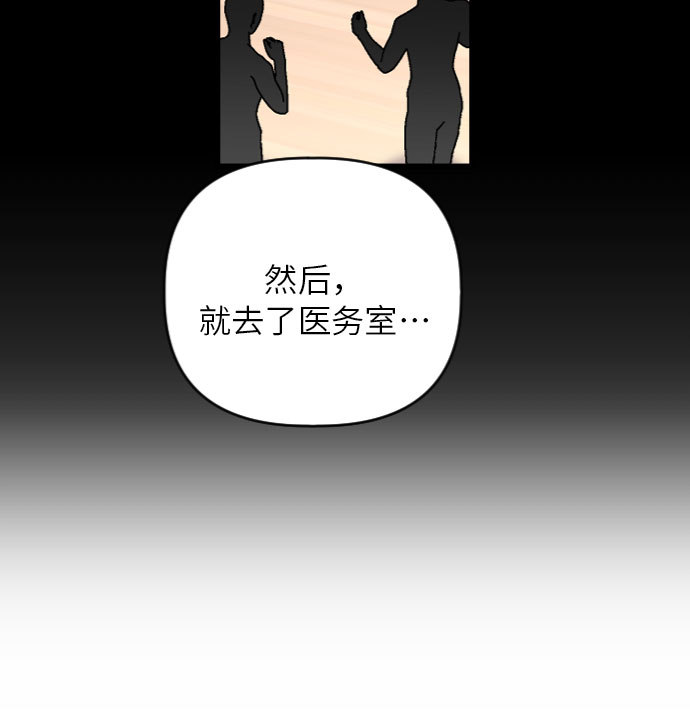 [第23话] 昨天的事21