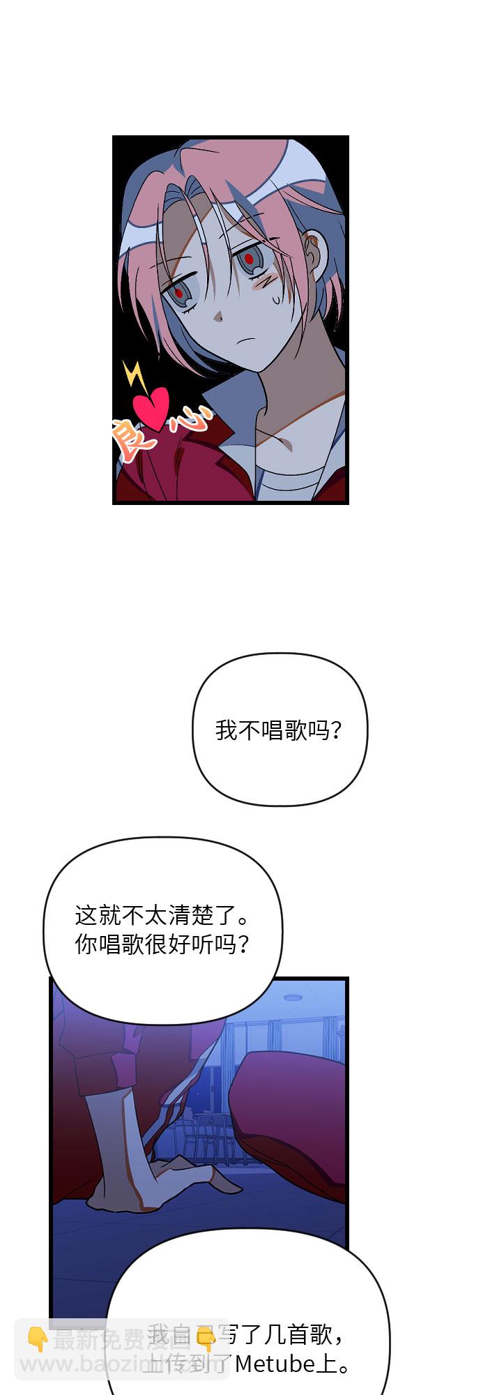 [第23话] 昨天的事36