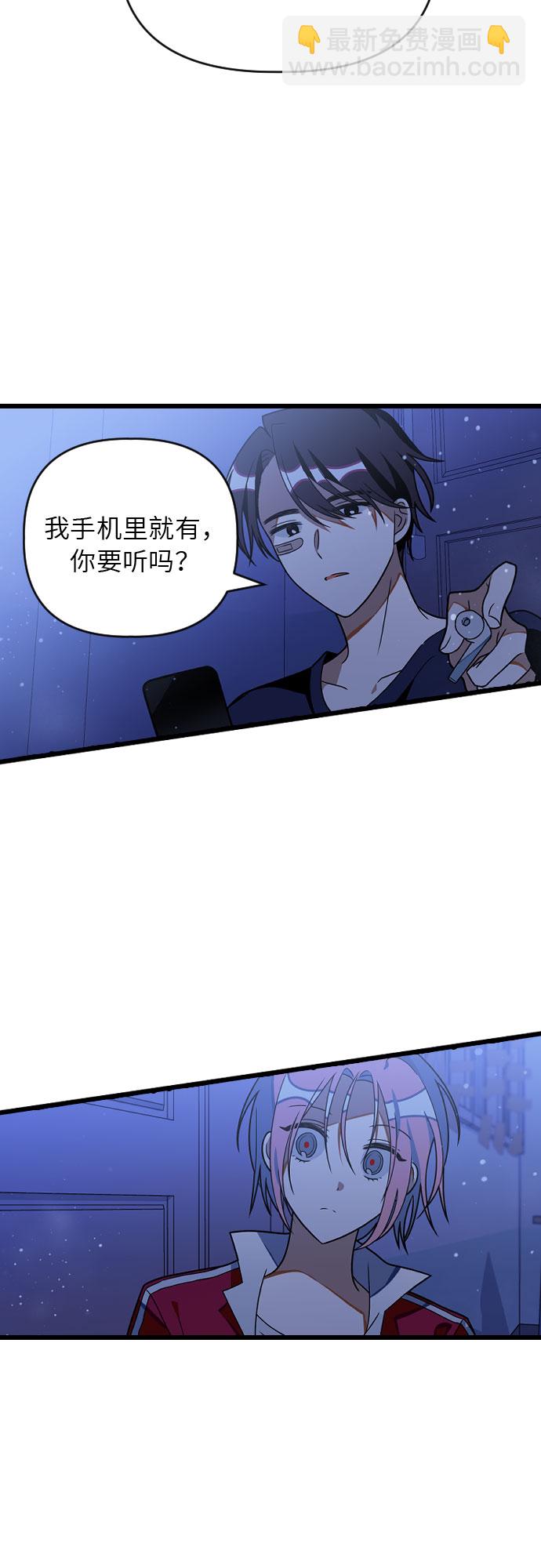 [第23话] 昨天的事37