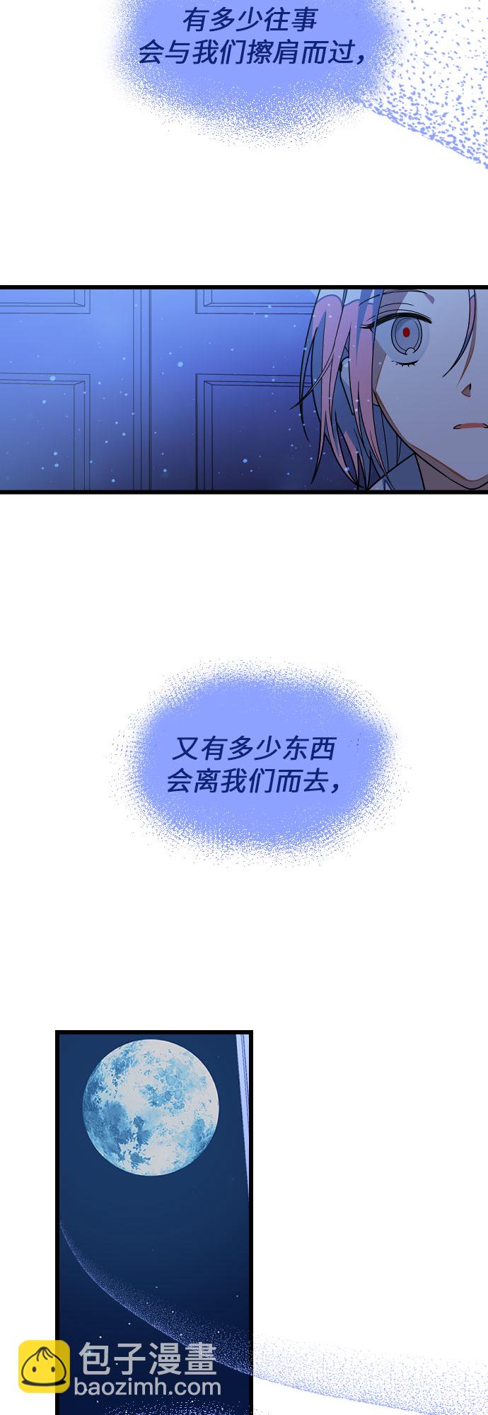 [第23话] 昨天的事39