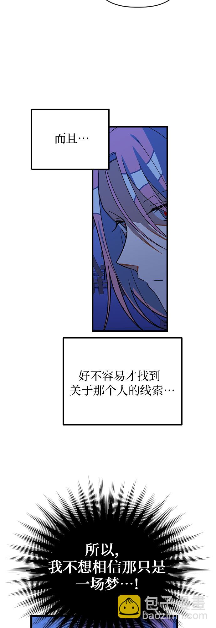 [第23话] 昨天的事4