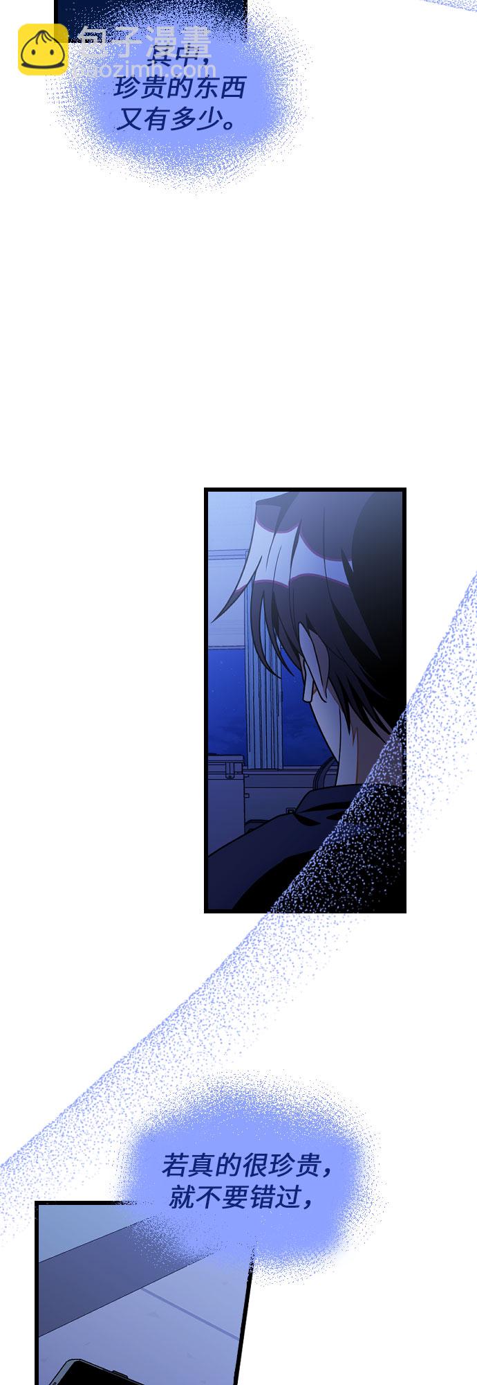 [第23话] 昨天的事40