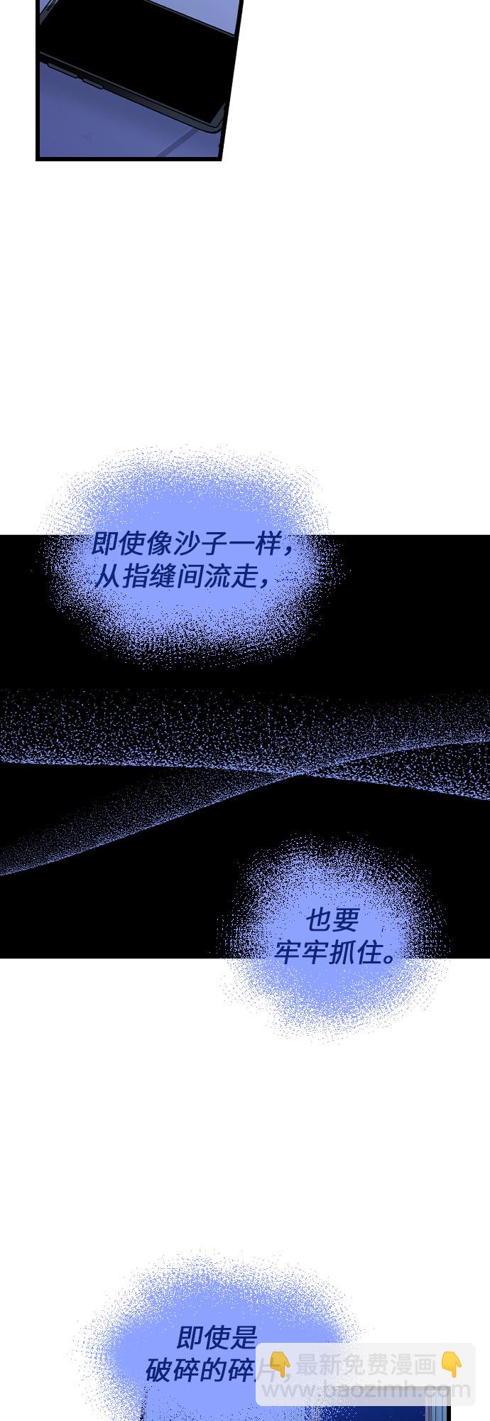 [第23话] 昨天的事41