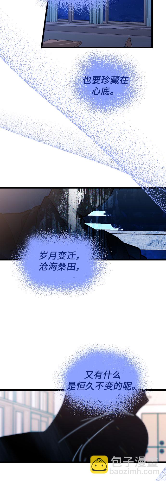 [第23话] 昨天的事42