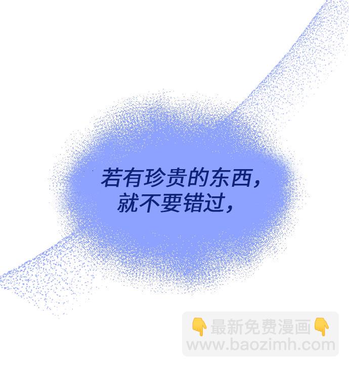 [第23话] 昨天的事43