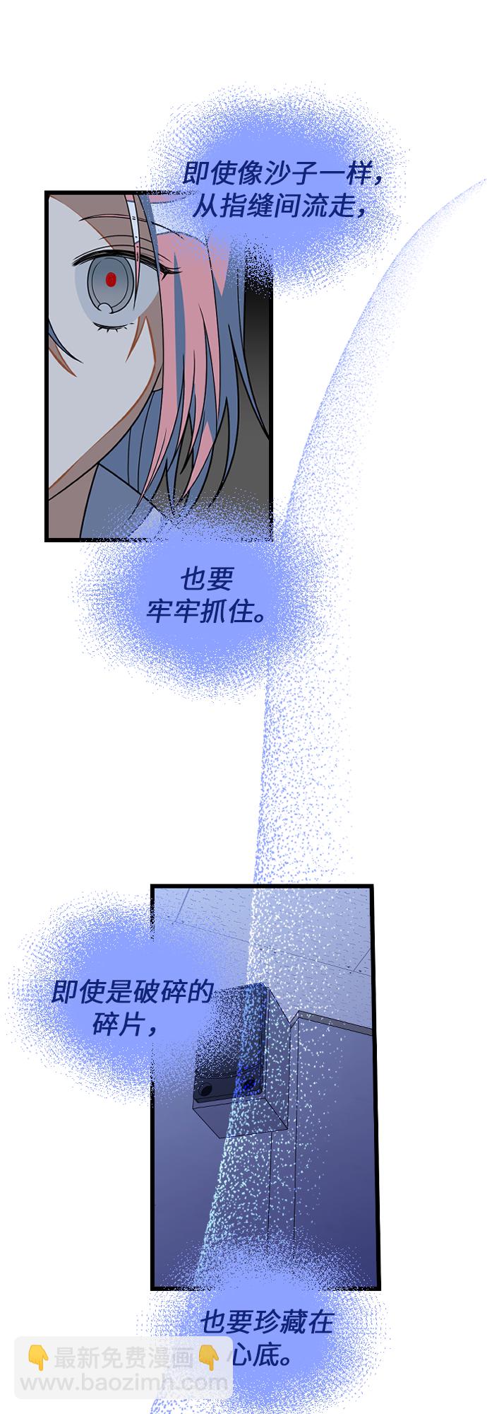 [第23话] 昨天的事44