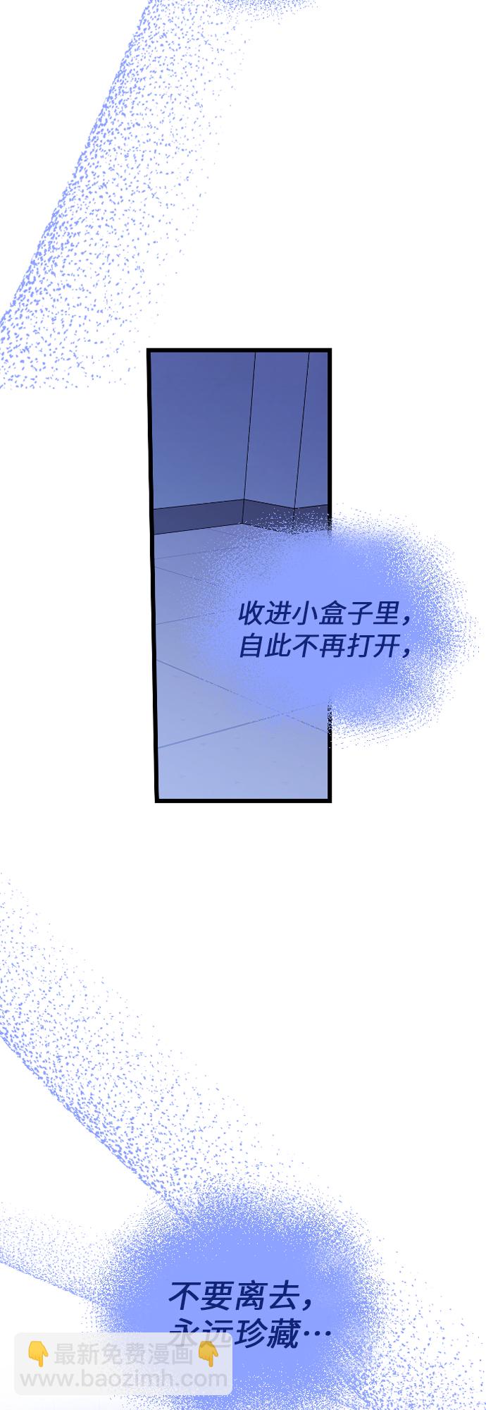 [第23话] 昨天的事45