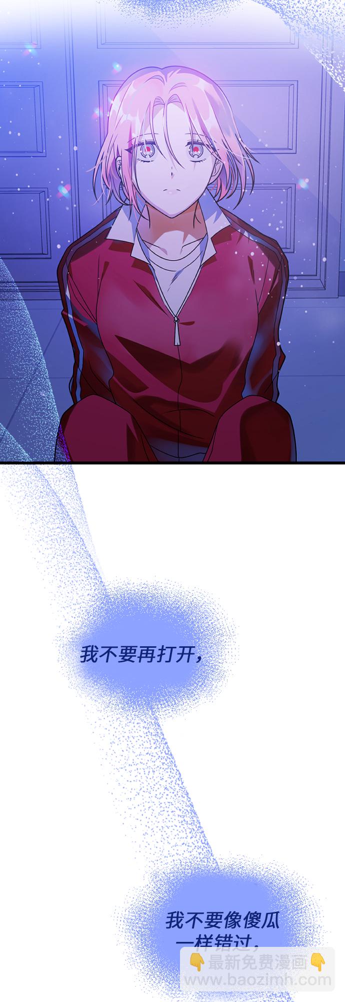 [第23话] 昨天的事46