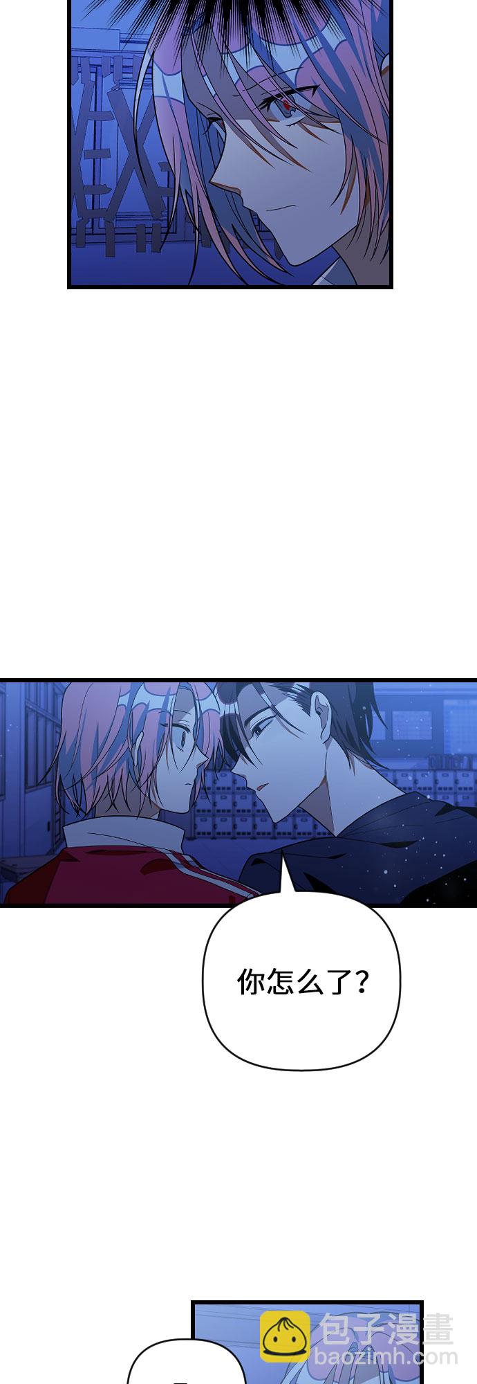 [第23话] 昨天的事5
