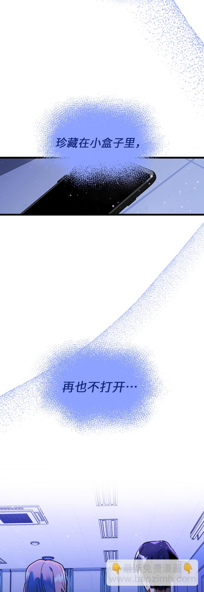 [第23话] 昨天的事51