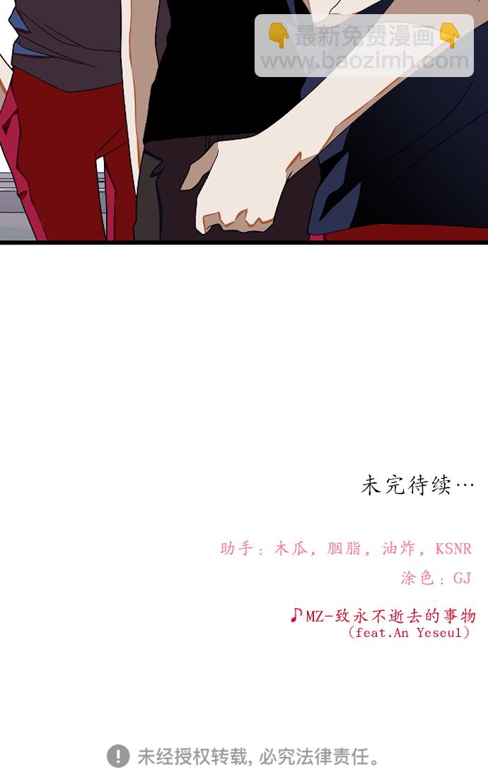 [第23话] 昨天的事55
