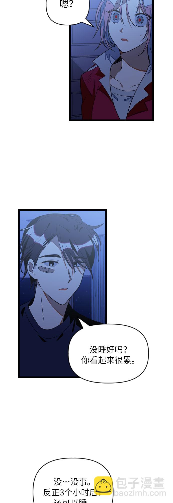 [第23话] 昨天的事6