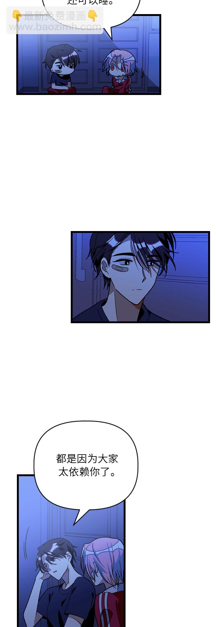 [第23话] 昨天的事7