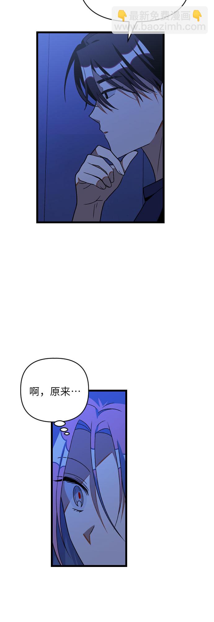[第23话] 昨天的事9